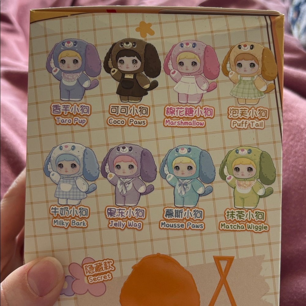 Nommi Puppy Diary *UNOPENED* (P44) - Picture 5 of 7